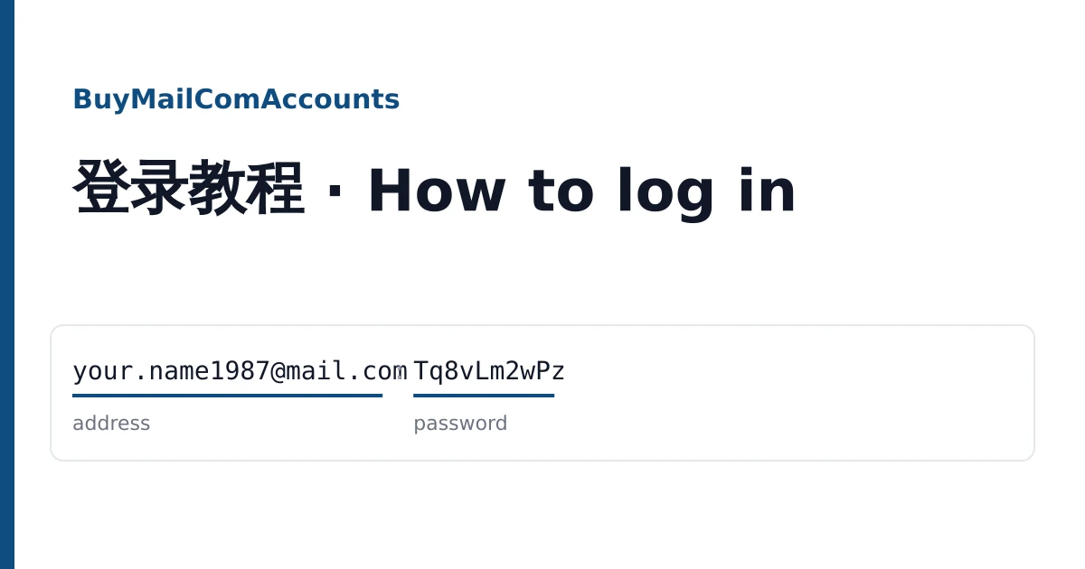 一行 Mail.com 交付信息,拆分为邮箱地址和密码